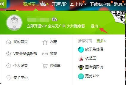 娱乐吃瓜账号如何变现,揭秘网红变现全攻略 第3张 娱乐吃瓜账号如何变现,揭秘网红变现全攻略 第3张