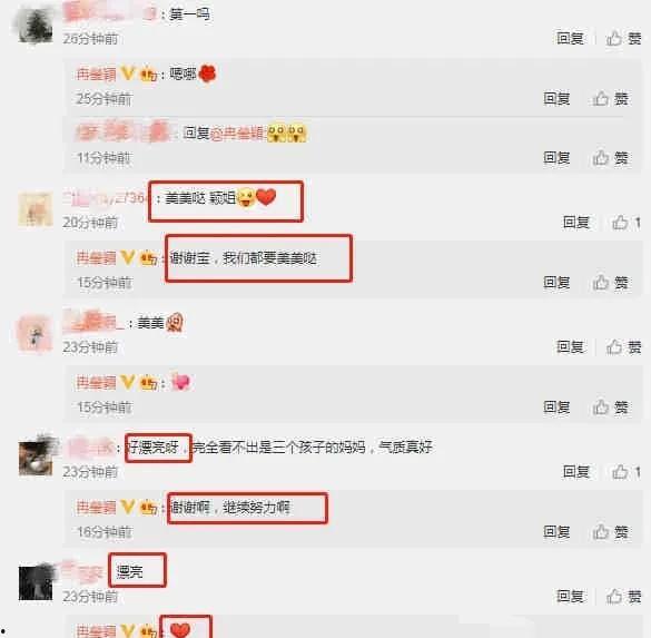 娱乐吃瓜爆料带称呼,吃瓜群众热议,明星幕后故事大曝光! 第2张 娱乐吃瓜爆料带称呼,吃瓜群众热议,明星幕后故事大曝光! 第2张