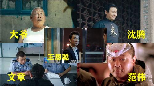 娱乐吃瓜酱推荐电影,盘点年度必看电影，解锁光影盛宴  第3张