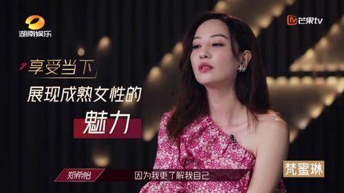 娱乐吃瓜的女人,那些热衷吃瓜的时尚女性  第3张