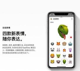 娱乐718.吃瓜ios,揭秘“吃瓜iOS”背后的热门话题与趣味事件  第2张