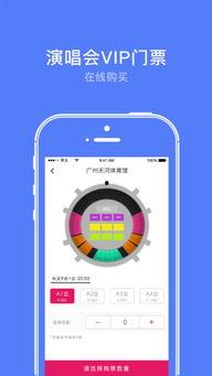 娱乐718.吃瓜ios,揭秘“吃瓜iOS”背后的热门话题与趣味事件  第3张