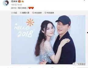 娱乐圈吃瓜复合,昔日情敌携手复合，共谱新篇章  第3张