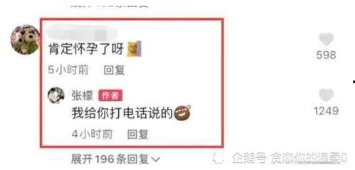 娱乐吃瓜爆料如何变现,揭秘网红经济新趋势 第2张 娱乐吃瓜爆料如何变现,揭秘网红经济新趋势 第2张