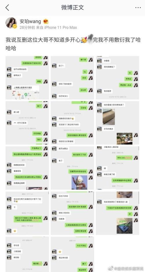 吃瓜娱乐孙九芳,吃瓜娱乐背后的喜剧人生 第2张 吃瓜娱乐孙九芳,吃瓜娱乐背后的喜剧人生 第2张