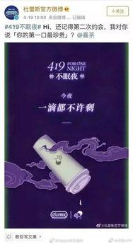 娱乐吃瓜菌广告文案,揭秘娱乐圈那些鲜为人知的幕后故事  第2张