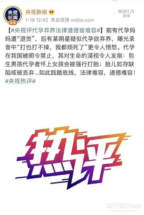 娱乐吃瓜菌广告文案,揭秘娱乐圈那些鲜为人知的幕后故事  第3张