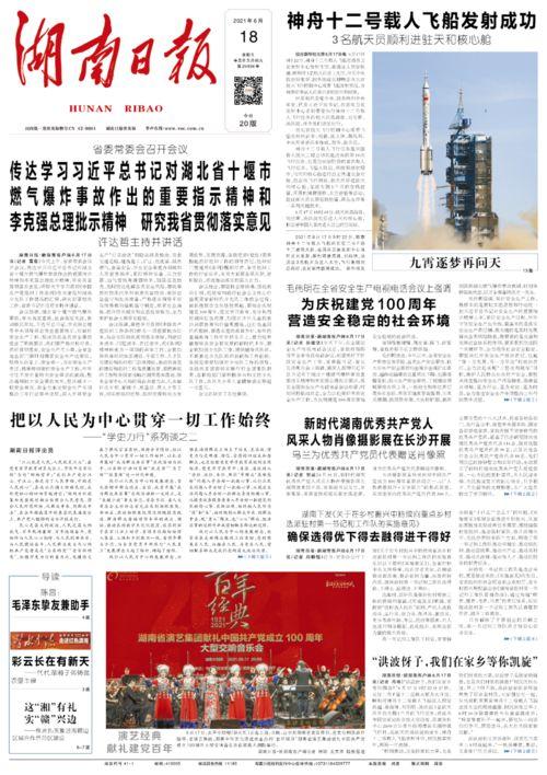 吃瓜鹅娱乐速报,娱乐圈最新热点，揭秘明星幕后故事  第3张