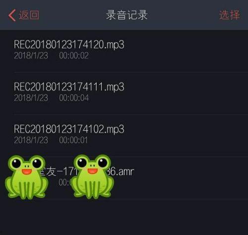 娱乐吃瓜音频在哪找,热门平台及获取途径大盘点  第2张