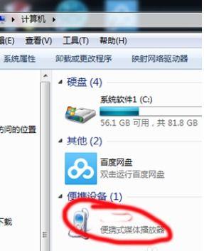 娱乐吃瓜音频在哪找,热门平台及获取途径大盘点  第3张