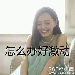 娱乐吃瓜酱找工作,跨界求职,开启新篇章 第3张 娱乐吃瓜酱找工作,跨界求职,开启新篇章 第3张