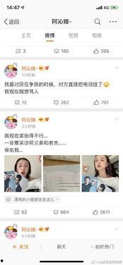 吃瓜娱乐圈代号,吃瓜群众背后的故事 第3张 吃瓜娱乐圈代号,吃瓜群众背后的故事 第3张