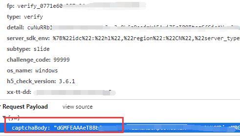 娱乐吃瓜抖音语音,娱乐吃瓜界的最新热点  第3张