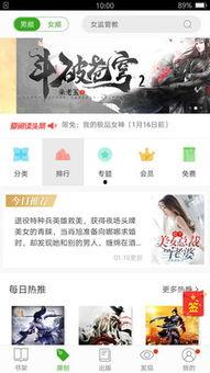 吃瓜娱乐达人小说,揭秘吃瓜达人的娱乐江湖  第2张