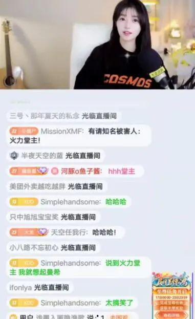 娱乐主播吃瓜内容,主播带你品尝“吃瓜”盛宴  第3张