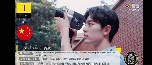 吃瓜娱乐227肖战,吃瓜群众热议227事件背后的真相  第2张