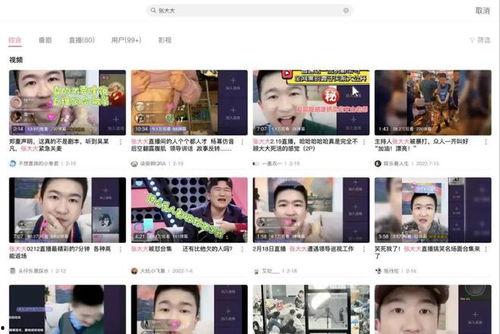 直播娱乐吃瓜直播间,揭秘吃瓜直播间背后的娱乐世界  第2张