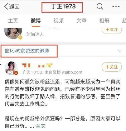 娱乐吃瓜酱账号如何变现,揭秘账号盈利之道  第2张