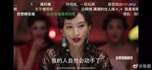 娱乐吃瓜的女二,从娱乐吃瓜到闪耀舞台的华丽蜕变 第3张 娱乐吃瓜的女二,从娱乐吃瓜到闪耀舞台的华丽蜕变 第3张