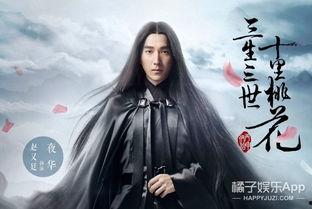 娱乐吃瓜古装现代,穿越古今的娱乐盛宴  第3张