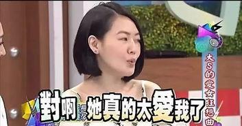 娱乐吃瓜酱逃出大山,逃离大山,揭秘娱乐圈幕后风云 第3张 娱乐吃瓜酱逃出大山,逃离大山,揭秘娱乐圈幕后风云 第3张