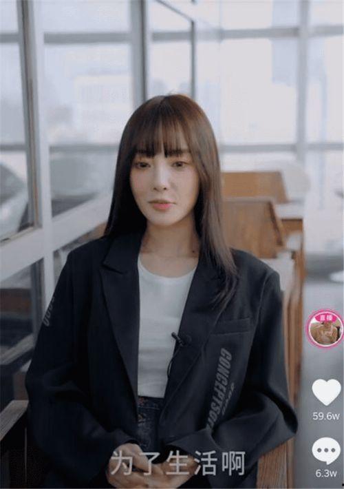 娱乐吃瓜姐网红,揭秘网红圈幕后故事 第3张 娱乐吃瓜姐网红,揭秘网红圈幕后故事 第3张