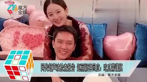 娱乐吃瓜报道文章大全,吃瓜群众必看的热门事件大盘点  第2张