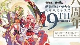 萤火虫娱乐吃瓜,揭秘娱乐圈吃瓜背后的真相与内幕  第3张