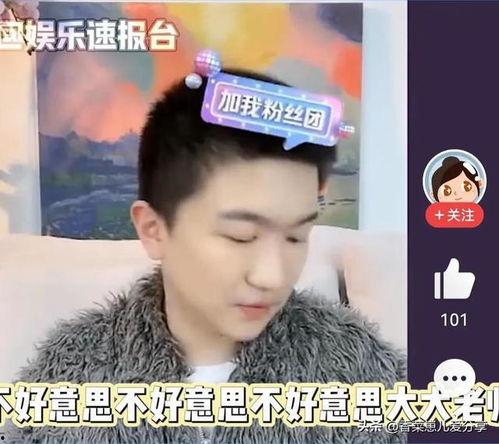 吃瓜直播娱乐圈,吃瓜直播，揭秘明星幕后故事  第3张