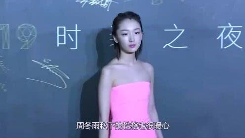 娱乐吃瓜大琳,揭秘娱乐圈幕后故事  第1张