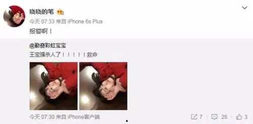 娱乐吃瓜实锤小说,吃瓜实锤，揭开明星背后的秘密  第2张