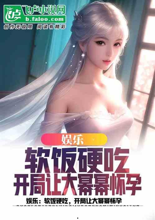 娱乐吃瓜酱瘦身小说,娱乐吃瓜酱的逆袭之路  第3张