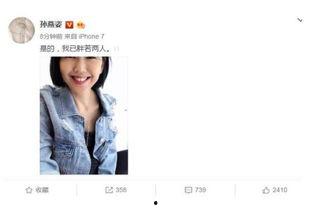 每日娱乐在线吃瓜呀,吃瓜群众狂欢，揭秘娱乐圈幕后故事  第3张