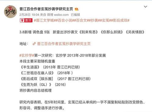 娱乐吃瓜反转事件小说,娱乐圈吃瓜事件的真相揭秘  第3张