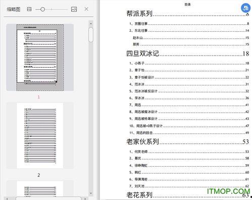 吃瓜娱乐素材下载网址,轻松获取热门资讯！  第3张