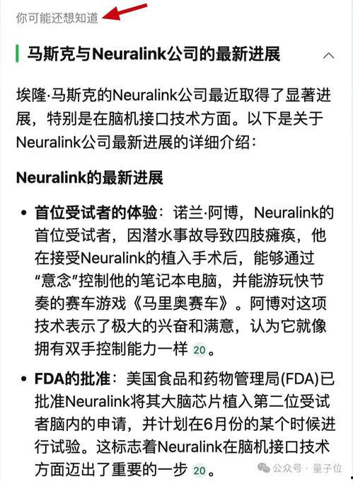 娱乐吃瓜报道怎么写,揭秘明星幕后故事,吃瓜群众速来围观! 第3张 娱乐吃瓜报道怎么写,揭秘明星幕后故事,吃瓜群众速来围观! 第3张