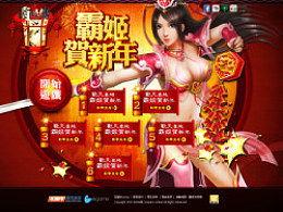 娱乐炫瓜姬吃席,一场视觉与味蕾的盛宴  第2张