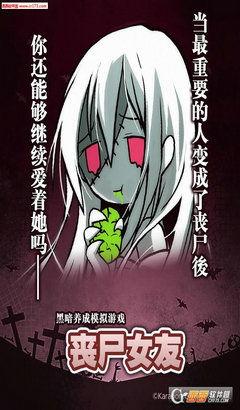 娱乐吃瓜酱丧尸爆发,娱乐吃瓜酱带你揭秘幕后真相  第2张