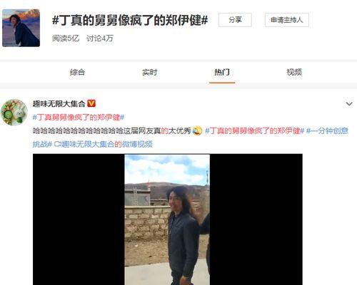 娱乐吃瓜酱be文学,揭秘娱乐圈背后的秘密与真相 第2张 娱乐吃瓜酱be文学,揭秘娱乐圈背后的秘密与真相 第2张