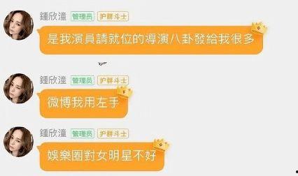 娱乐吃瓜热点怎么找,揭秘明星幕后故事  第3张