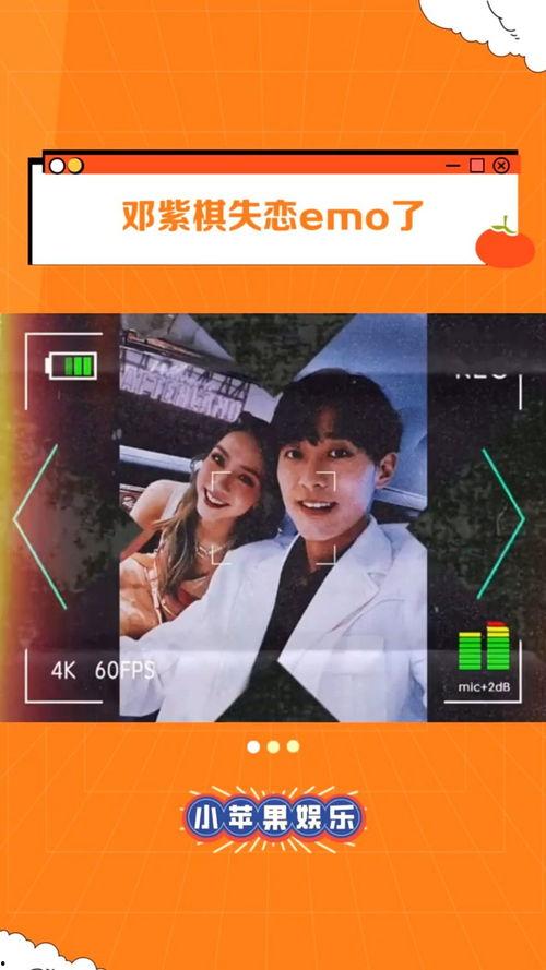 娱乐吃瓜酱emo歌单,沉浸式情感旋律之旅  第2张