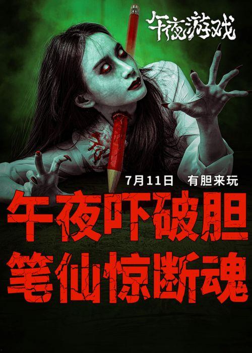 吃瓜娱乐恐怖故事视频,揭秘恐怖故事背后的娱乐真相  第2张