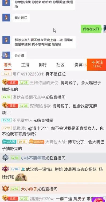 娱乐吃瓜酱賺錢,揭秘网络红人如何轻松月入过万  第3张