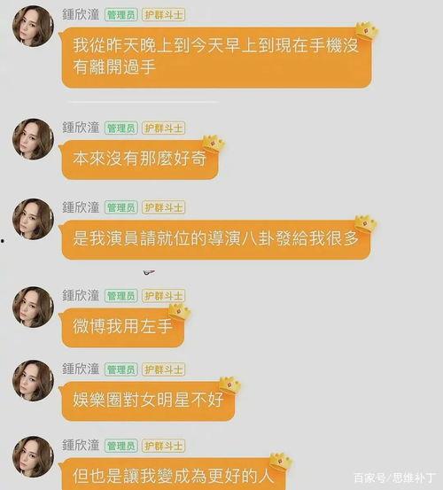 娱乐吃瓜酱取名大全,揭秘取名大全中的趣味与智慧  第2张