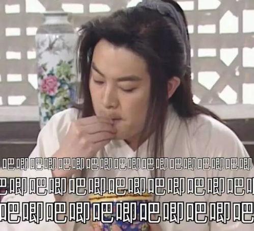 娱乐吃瓜酱厉志,揭秘娱乐圈背后的故事与真相  第2张