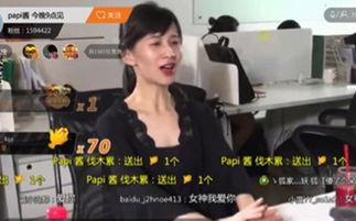 娱乐吃瓜酱广告视频,揭秘明星幕后趣事，带你畅游娱乐圈  第3张