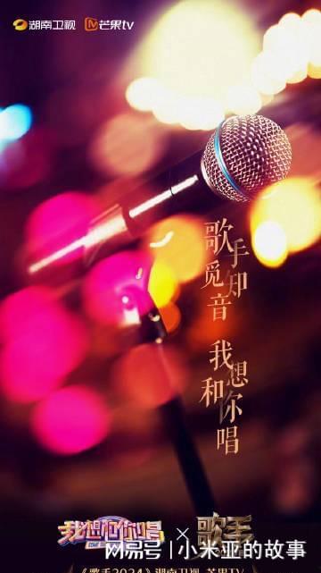 歌手2024娱乐圈吃瓜,娱乐圈风云再起，吃瓜群众狂欢盛宴  第3张