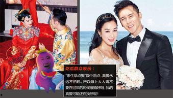 娱乐吃瓜君外国婚礼,娱乐吃瓜君揭秘外国婚礼的独特魅力  第3张