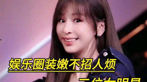 娱乐吃瓜酱招人烦,揭秘为何让人烦心不已  第2张