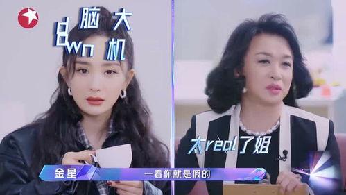娱乐吃瓜酱招人烦,揭秘为何让人烦心不已  第3张